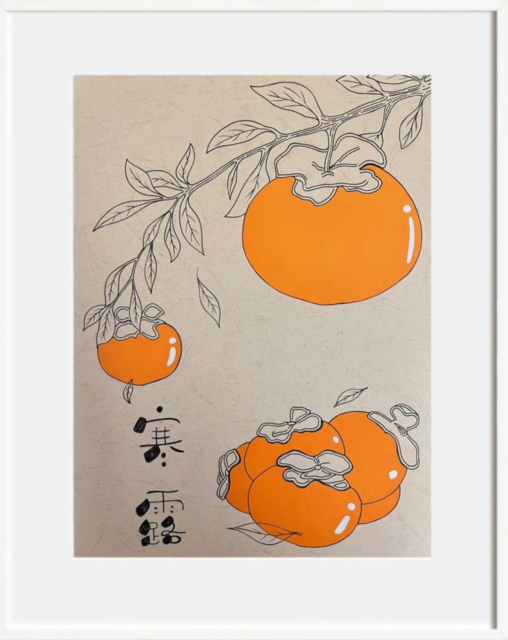 二十四节气手工贴画《寒露》 寒露, 秋天第五个节气, 也是第一滴寒意