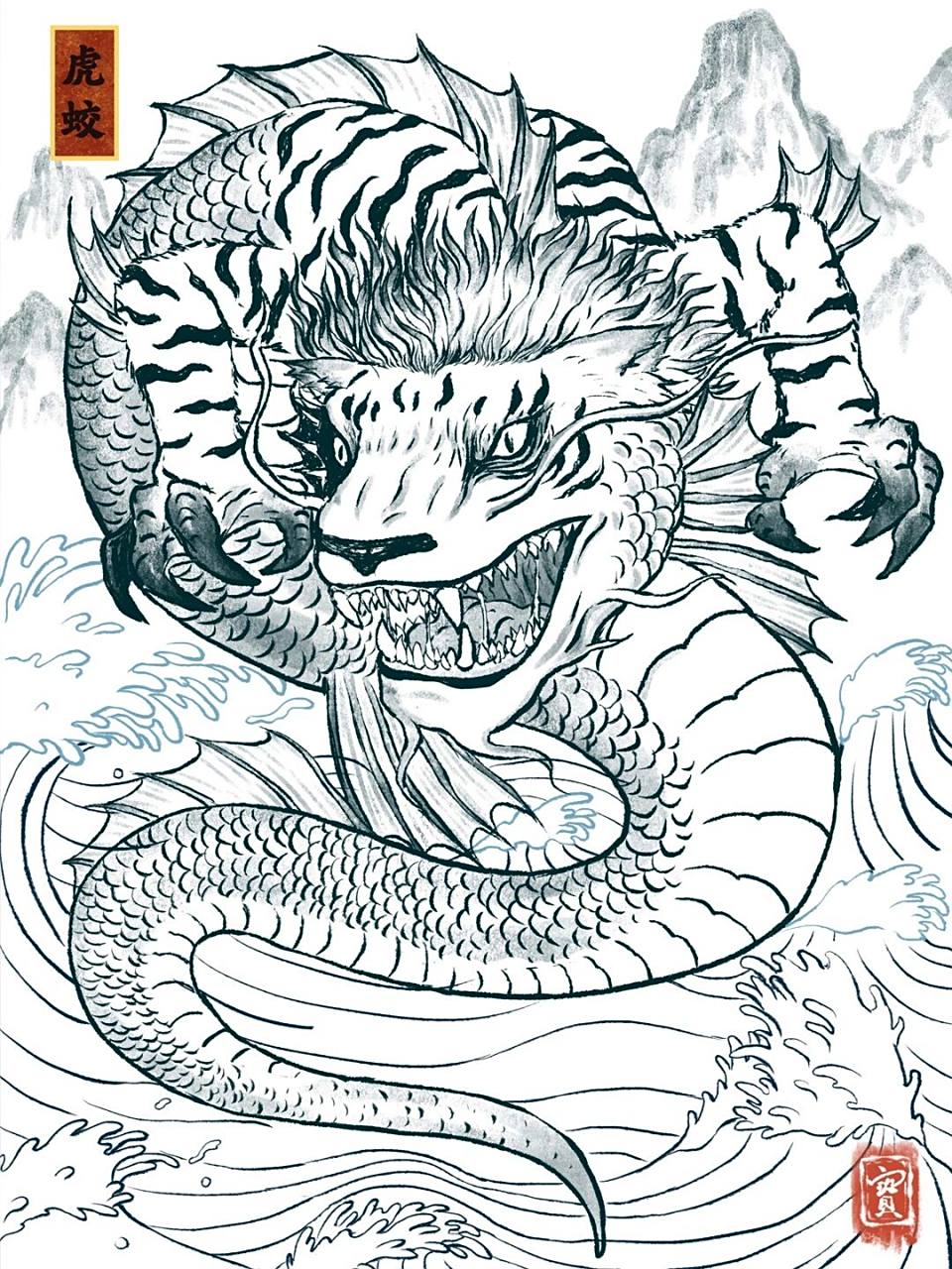 《山海经》-虎蛟 虎蛟,鱼名,读音是hǔ jiāo,鱼身蛇尾形,音如鸳鸯.