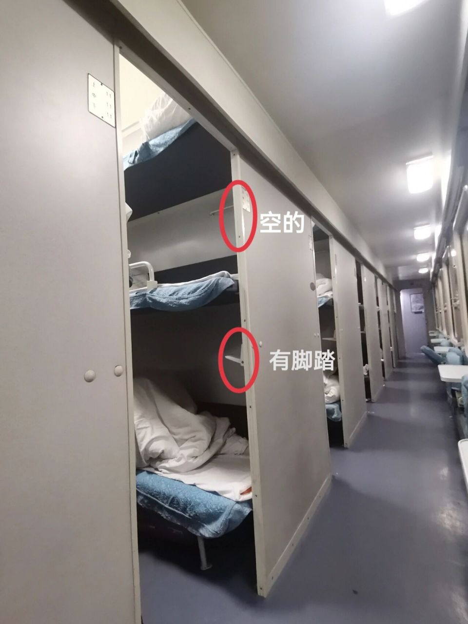 第一次坐这种硬卧,巨难爬/坐火车经验分享 我是上铺,中铺和上铺之间没