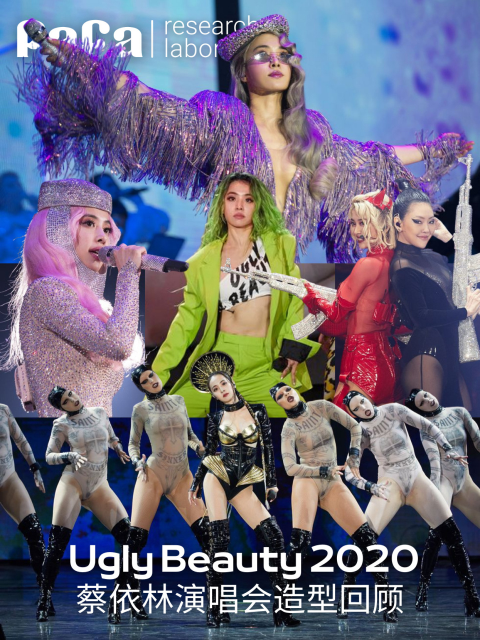 华语乐坛第一fashion diva78jolin蔡依林 让我们一起来回顾一下2020