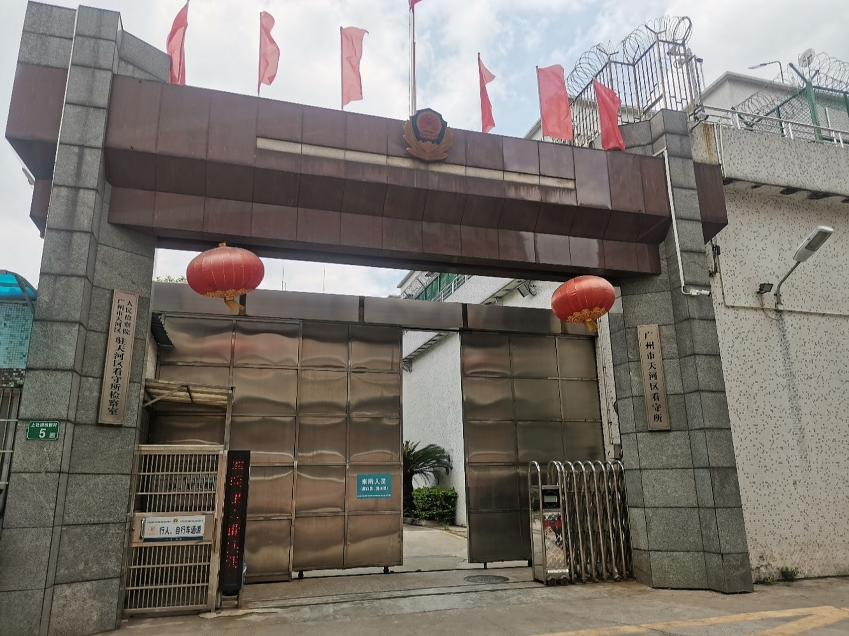 天河区看守所会见 委托人行为虽然恶劣,但是否构成刑事犯罪,值得深究