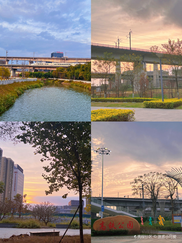 佛山周末好去处|高铁公园