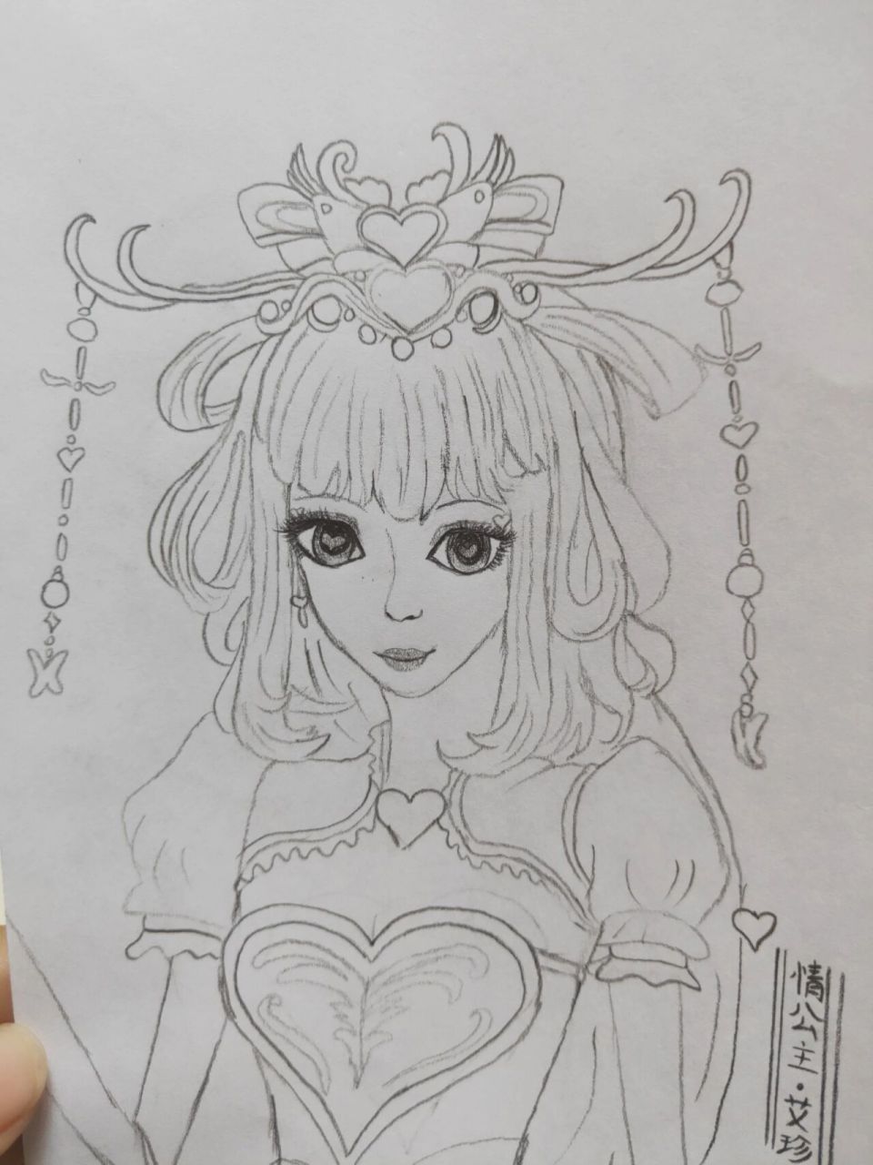 精灵梦叶罗丽#情公主#艾珍#可爱公主#手绘 可可爱爱的情儿来啦