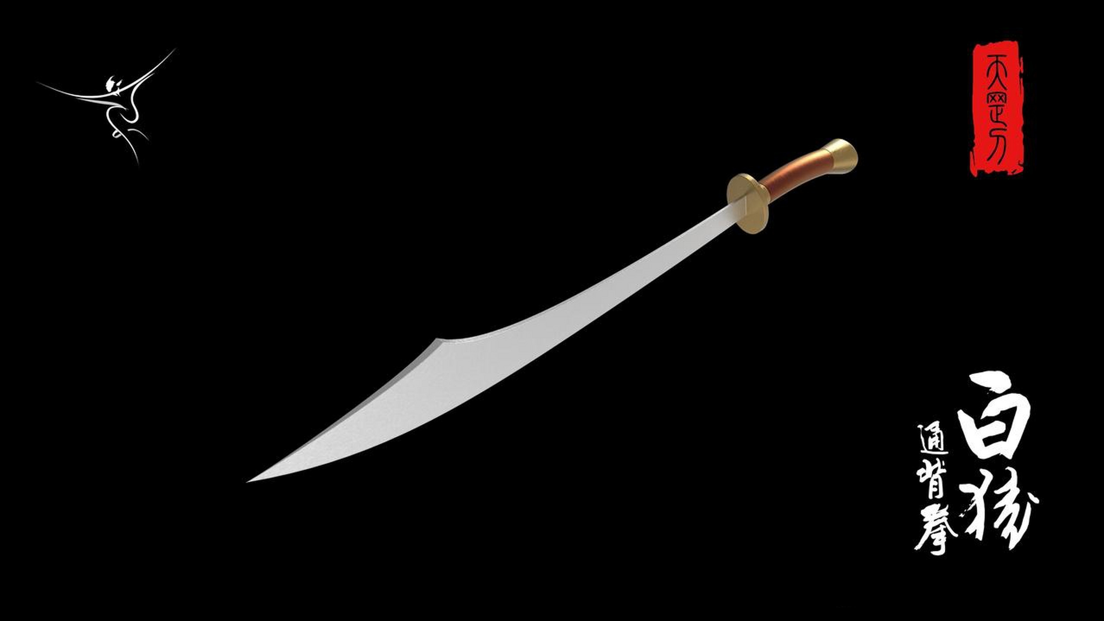 通背天罡刀因其扇,劈,崩,抹,削,点,刺,撩,砍,滚,剁,圈,截等十三刀点