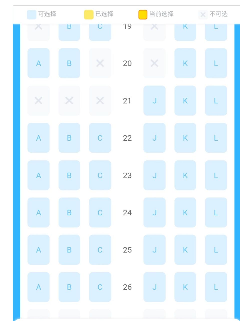 长龙航空 座位怎么选? 在线求教,急