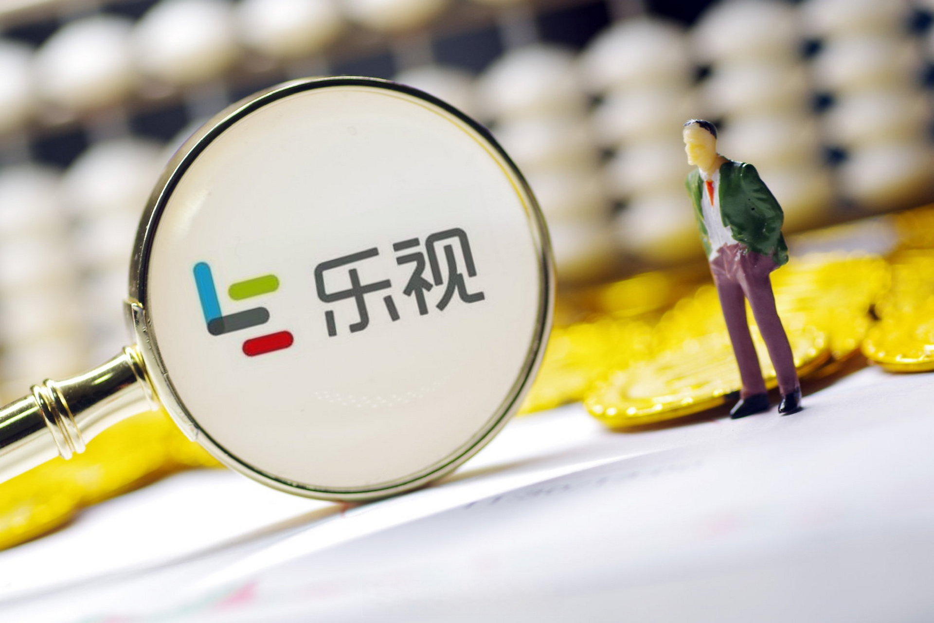 乐视ppt，乐视电视售后24小时人工服务电话