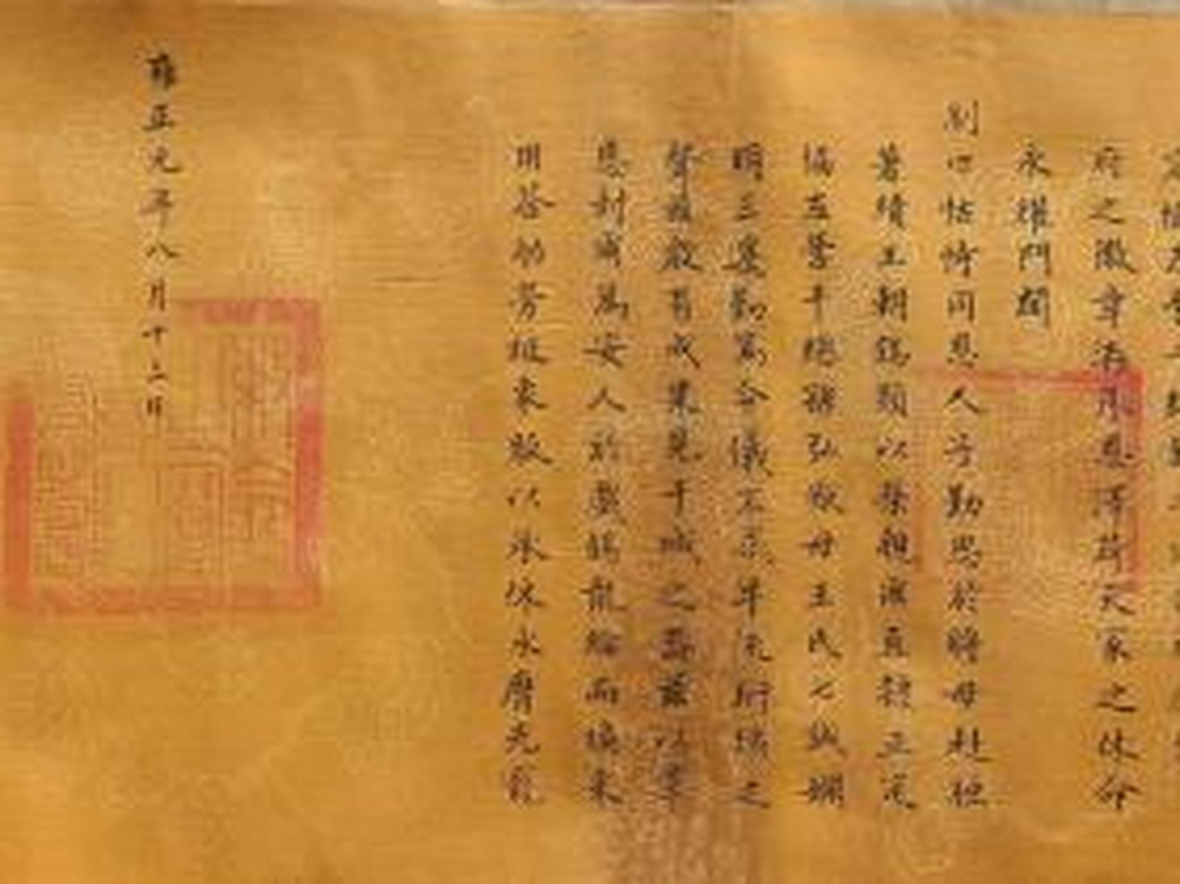 雍正的圣旨好有爱!感谢年羹尧平定青海叛乱,称其为"朕之亲切宝贝".