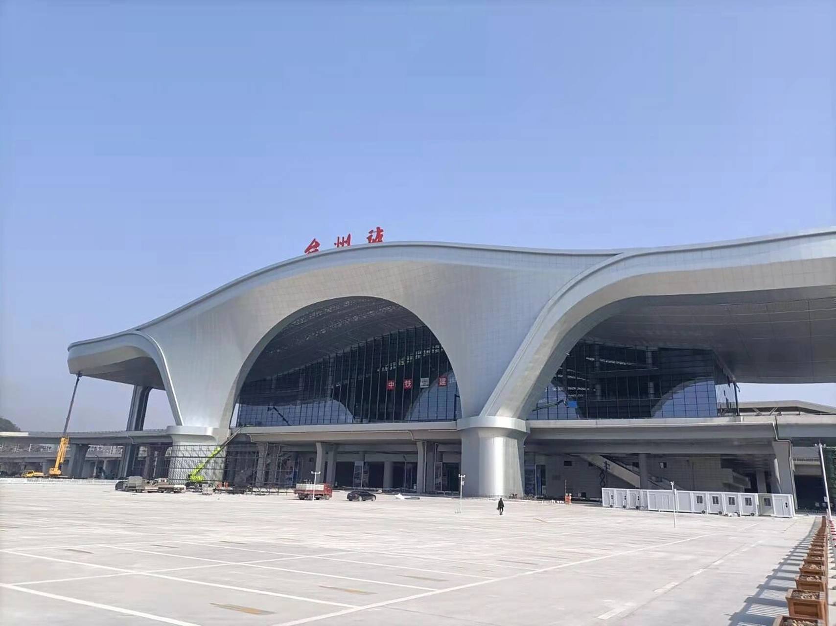 原台州火车站(现在的台州西站)于2009年9月28日正式通车.