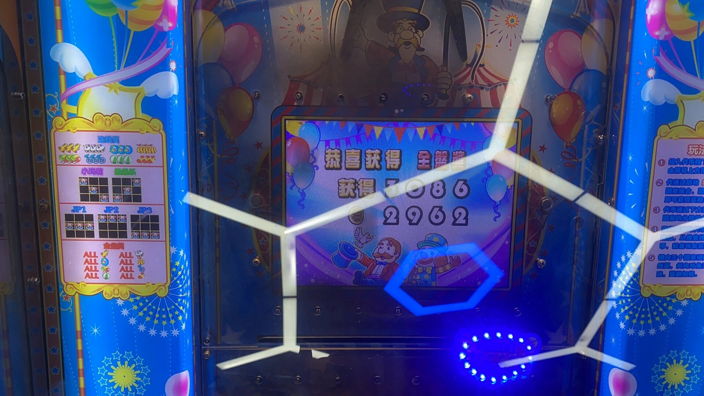 马戏团推币机3个月 3个月下班娱乐几乎都是马戏团推币机j1j2j3小玛丽