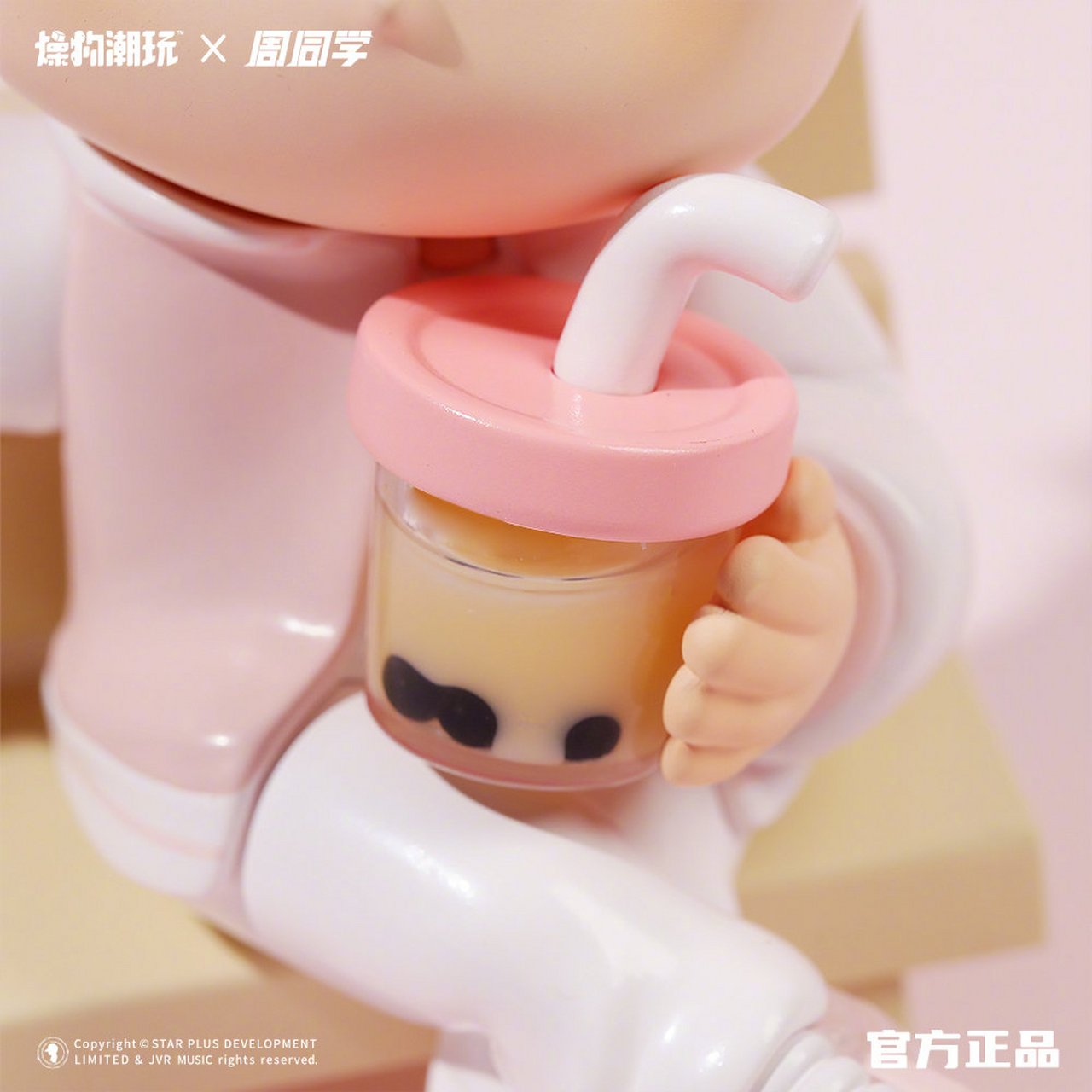 周杰伦公仔官方正品周同学520甜蜜周情人节告白手办周边礼物收藏