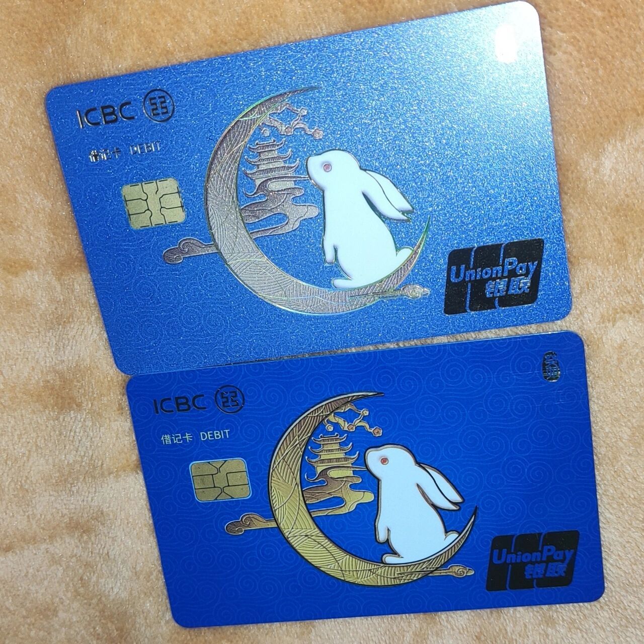 我发现工行的兔卡封面不一样 我年前先申请了,从上海寄过来的,发的