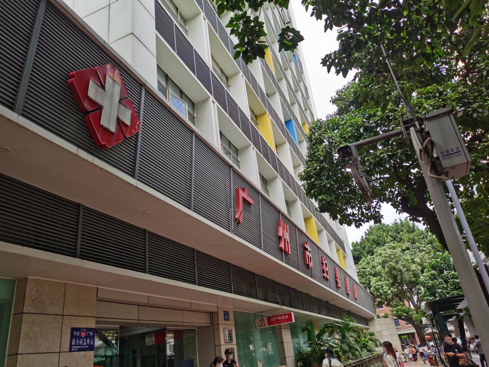广州妇婴生育定点攻略～ 医院:广州市妇女儿童医疗中心(妇婴院区)