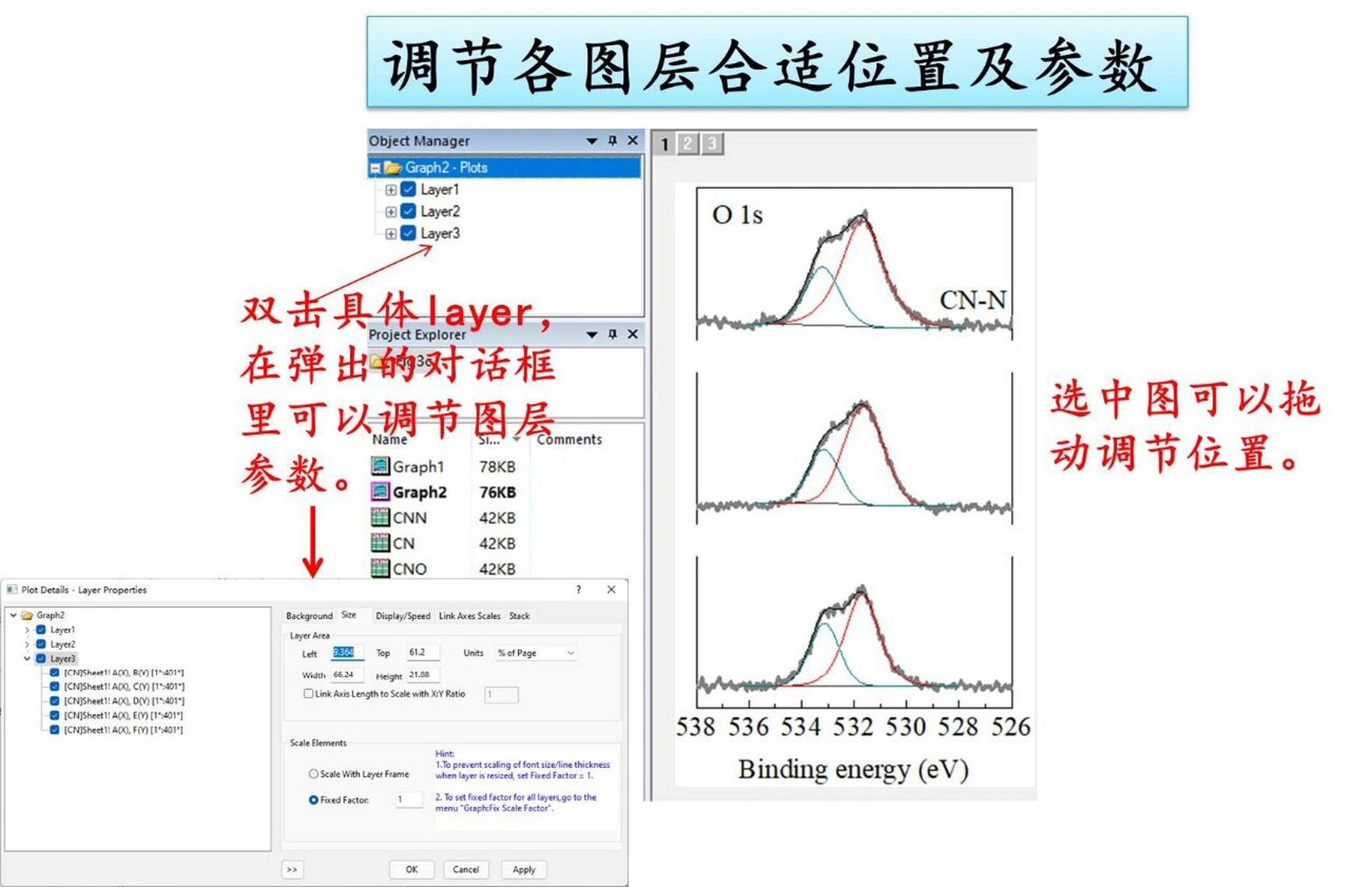 origin导出图片没反应图片