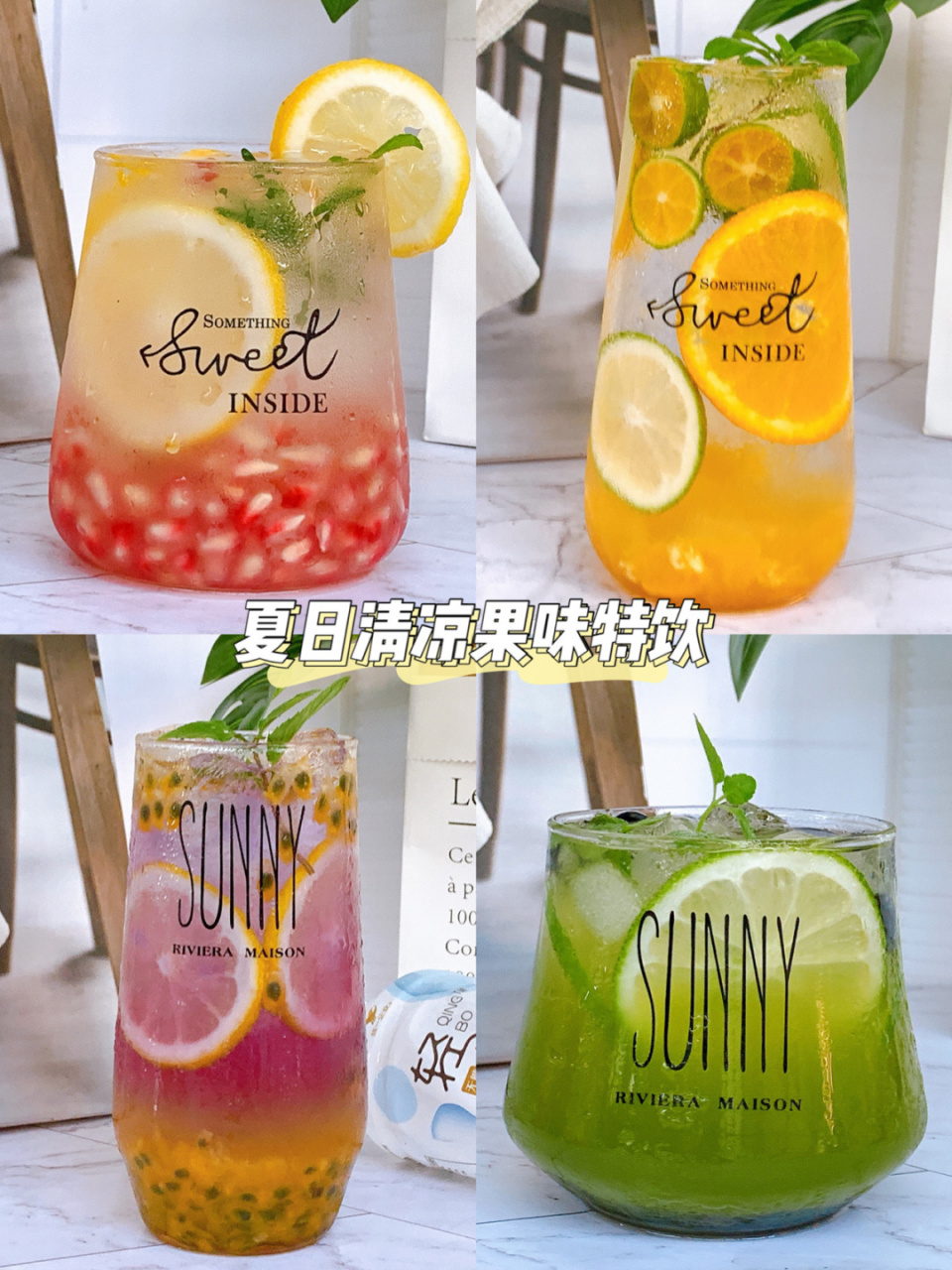 统一轻啵苏打水自制好喝的夏日清凉果味特饮 97炎炎夏日,分享4款