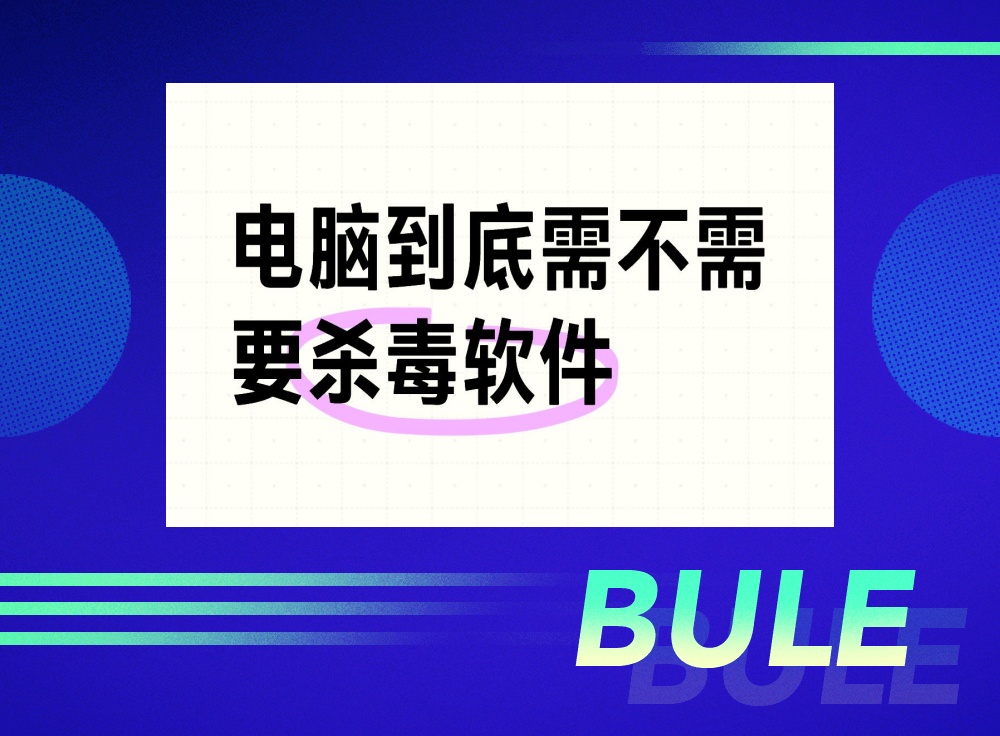 那些软件不用(那些软件不用营运证)
