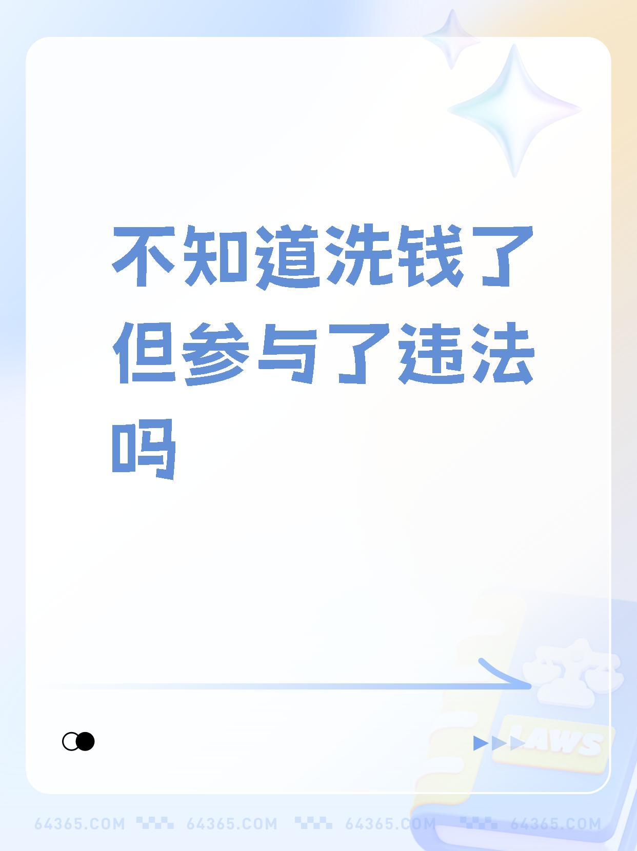 拼多多回应洗钱,拼多多店铺租赁涉嫌洗钱吗 拼多多回应洗钱,拼多多店铺租赁涉嫌洗钱吗