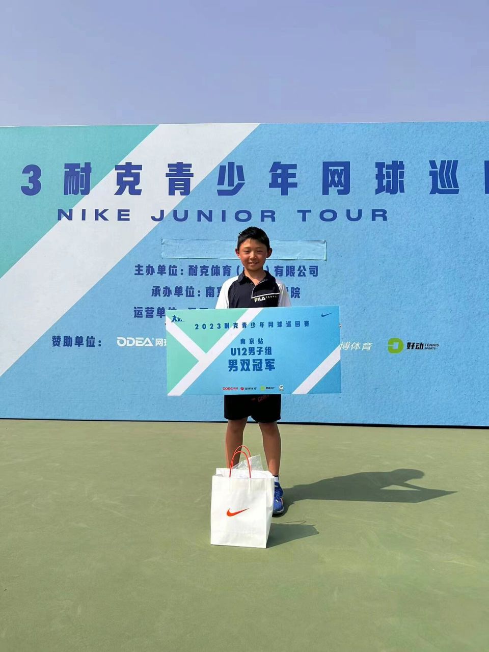 恭喜子宸获得u12耐克杯双打冠军 10-12岁 训练时间:一周大概4~5次