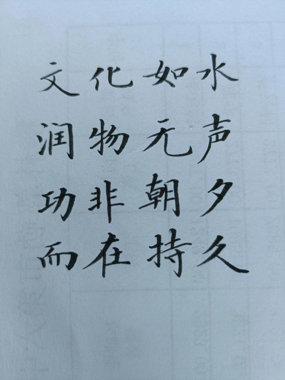 書法 書法欣賞 學習 教育 教育聽我說