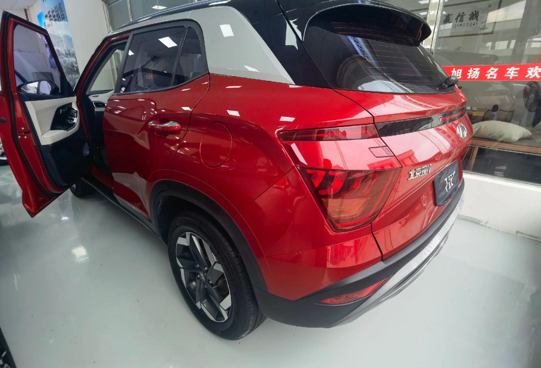 北京现代ix25 2020款1.5l cvt dlx尊贵型 指导价:12.