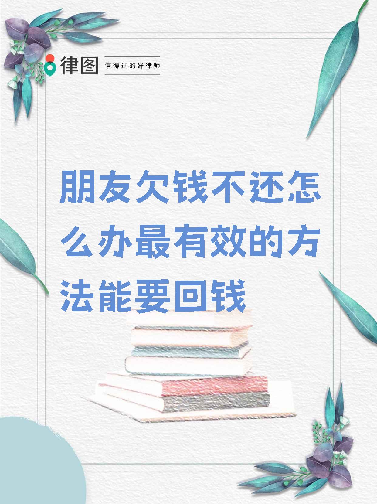 家人们,今天我要和大家分享一个超实用的法律小知识!