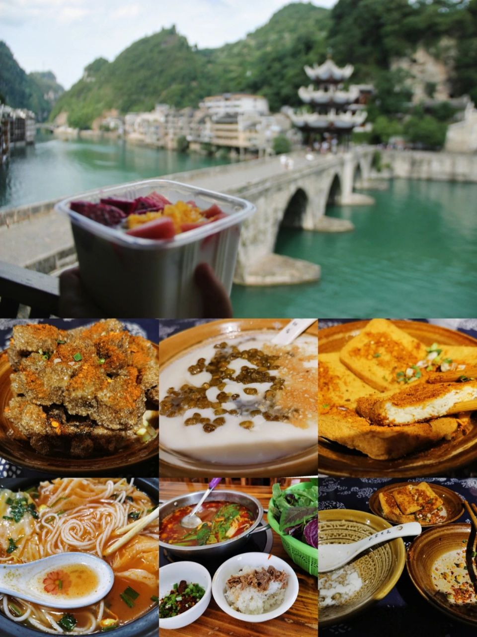 小众古镇美食攻略(bushi)‖镇远古镇 我本来是打算去攻略里较多人推荐