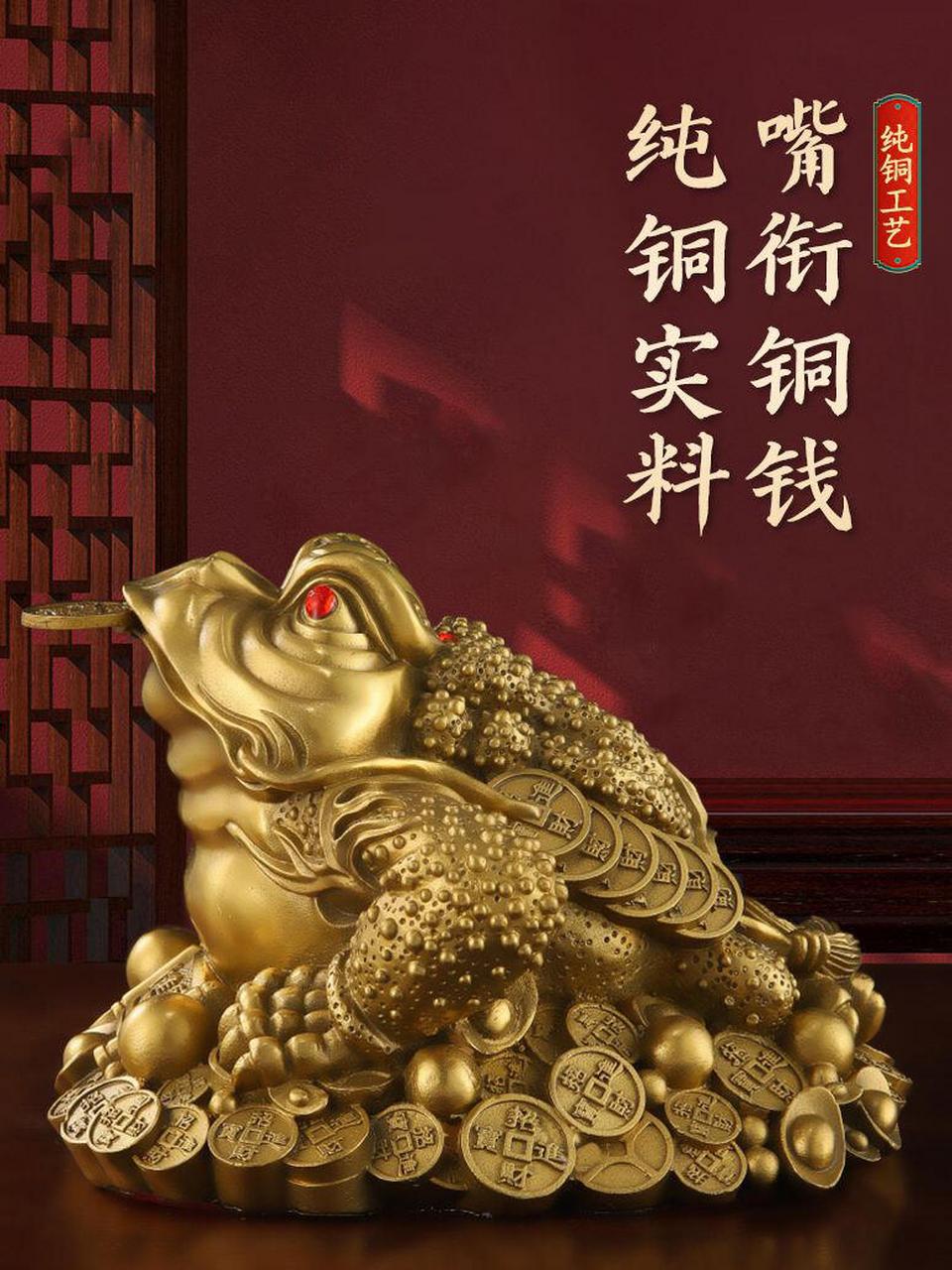纯铜三足金蟾 招财进宝 只进不出 聚财宝物 金蟾又称三足金蟾,身上嵌