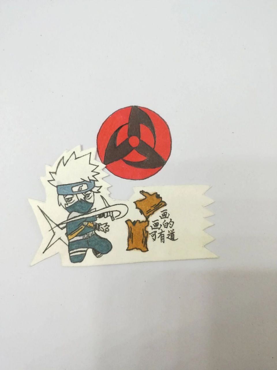 一步步教你画万花筒写轮眼 超简单的写轮眼,赶快拿起笔画起来吧!