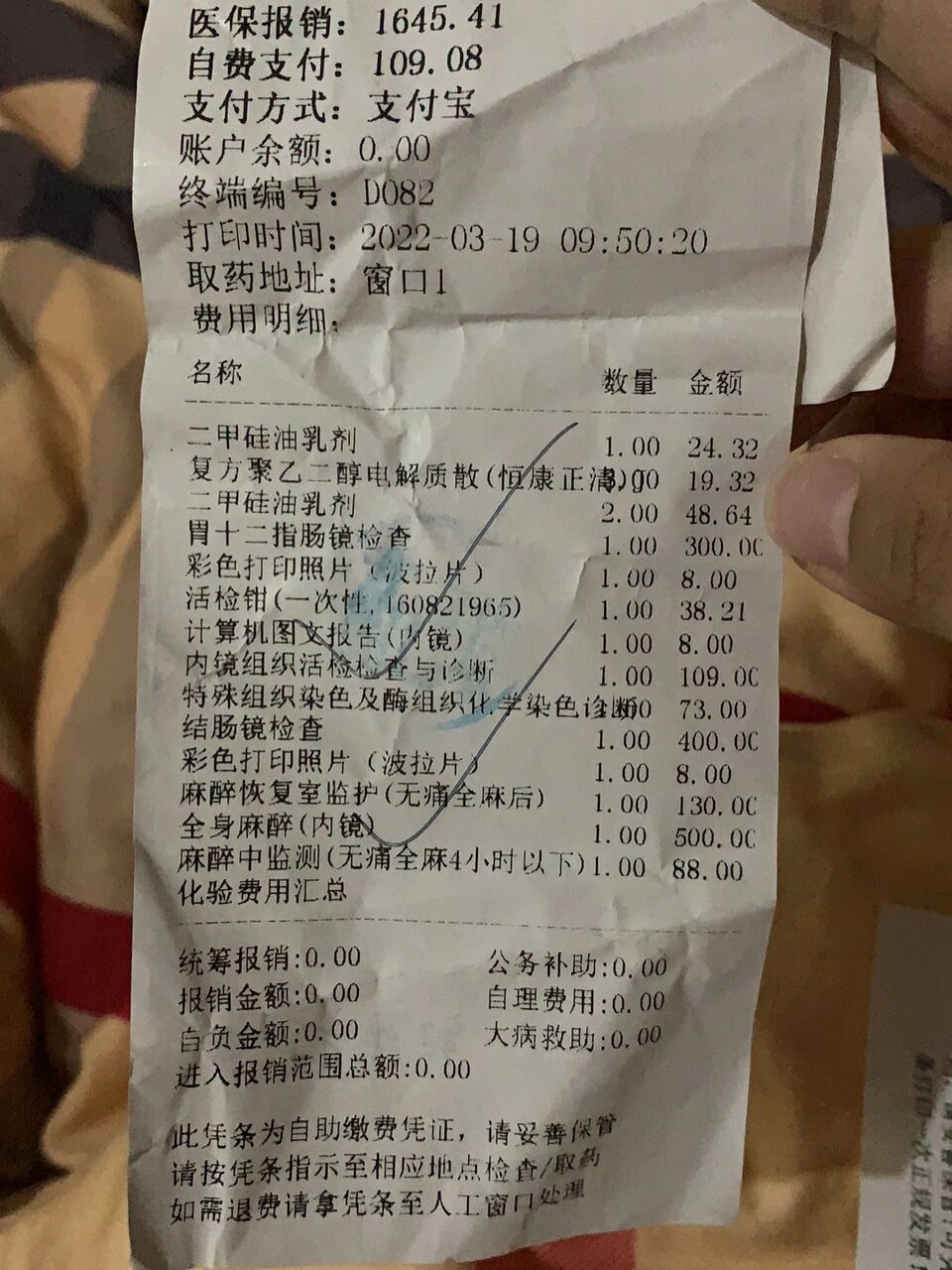 很多地方是不能肠胃镜一起做的,也有些地方是需要住院才给做的.