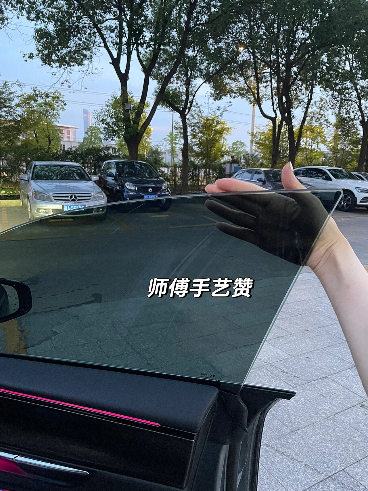 深色玻璃膜 会看不清楚外面吗❓ 很多姐妹最近来店里选玻璃膜都很