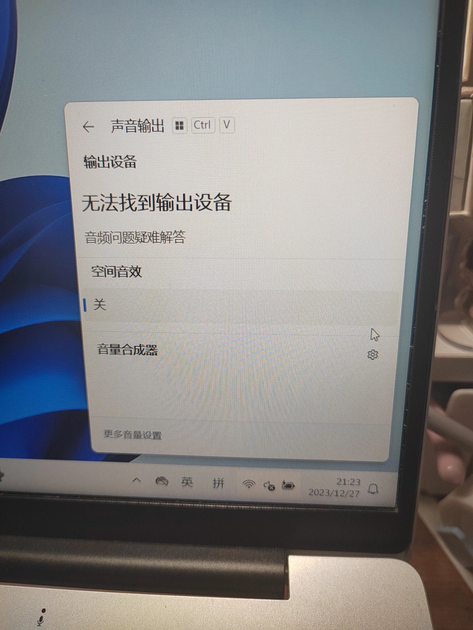 电脑问题，电脑问题免费咨询