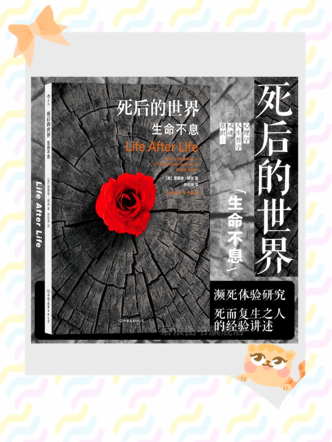 有的人灵魂已经死了(有的人灵魂已经死了是什么歌)
