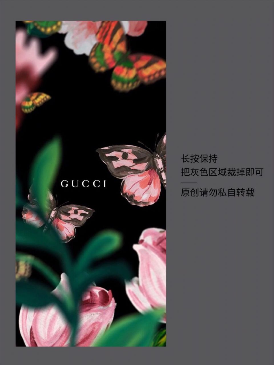 高级感满满～ gucci壁纸来啦!真的是太好看了! 快来装扮你的手机! .