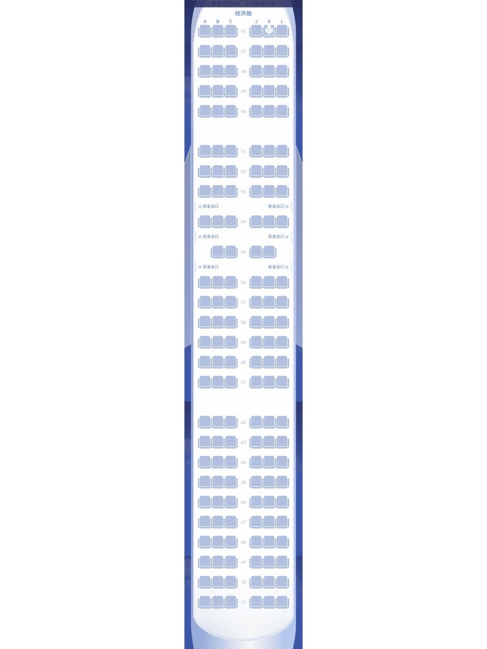 厦航选座 求助各位,厦航波音738,总共71排.