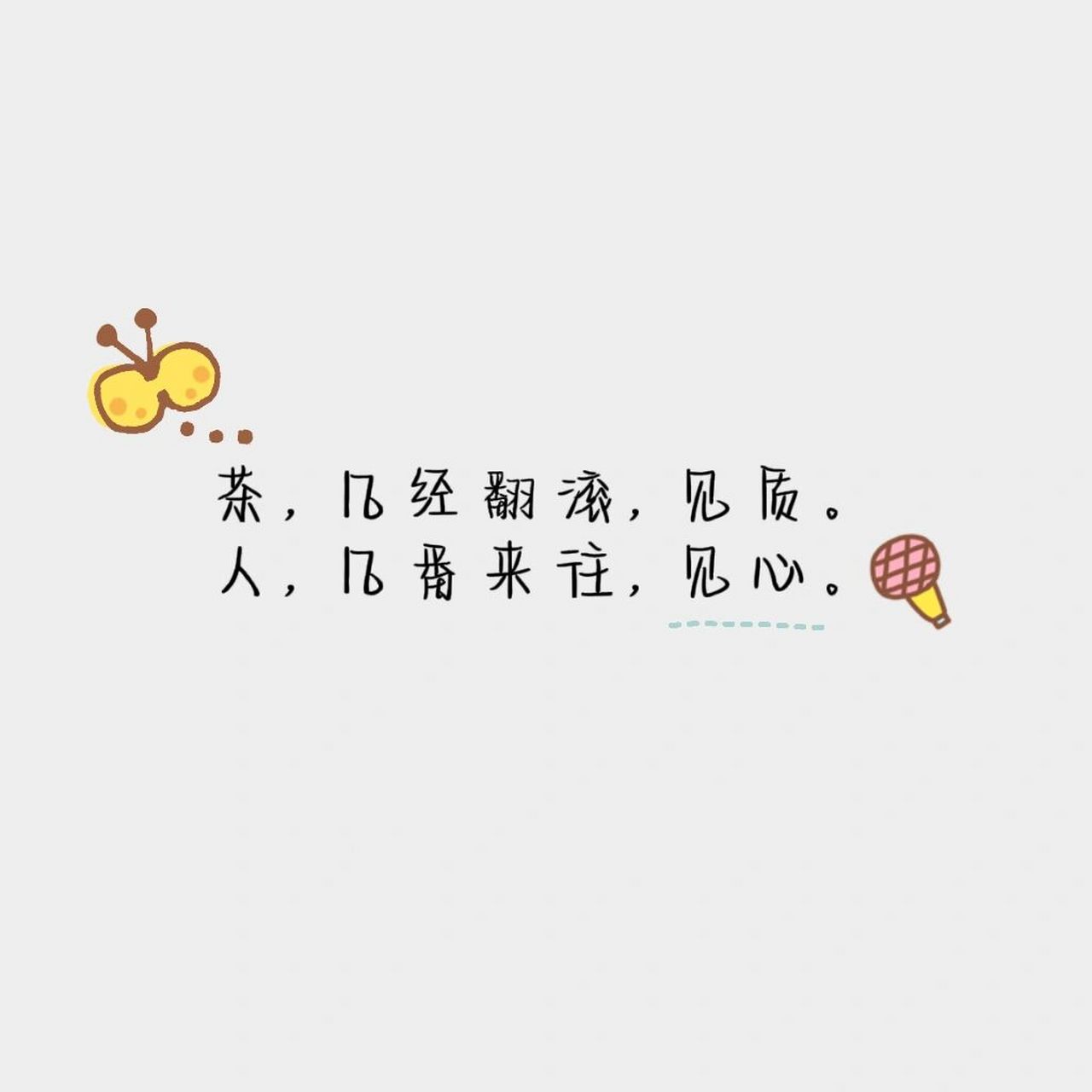 女生头像背景文字图片