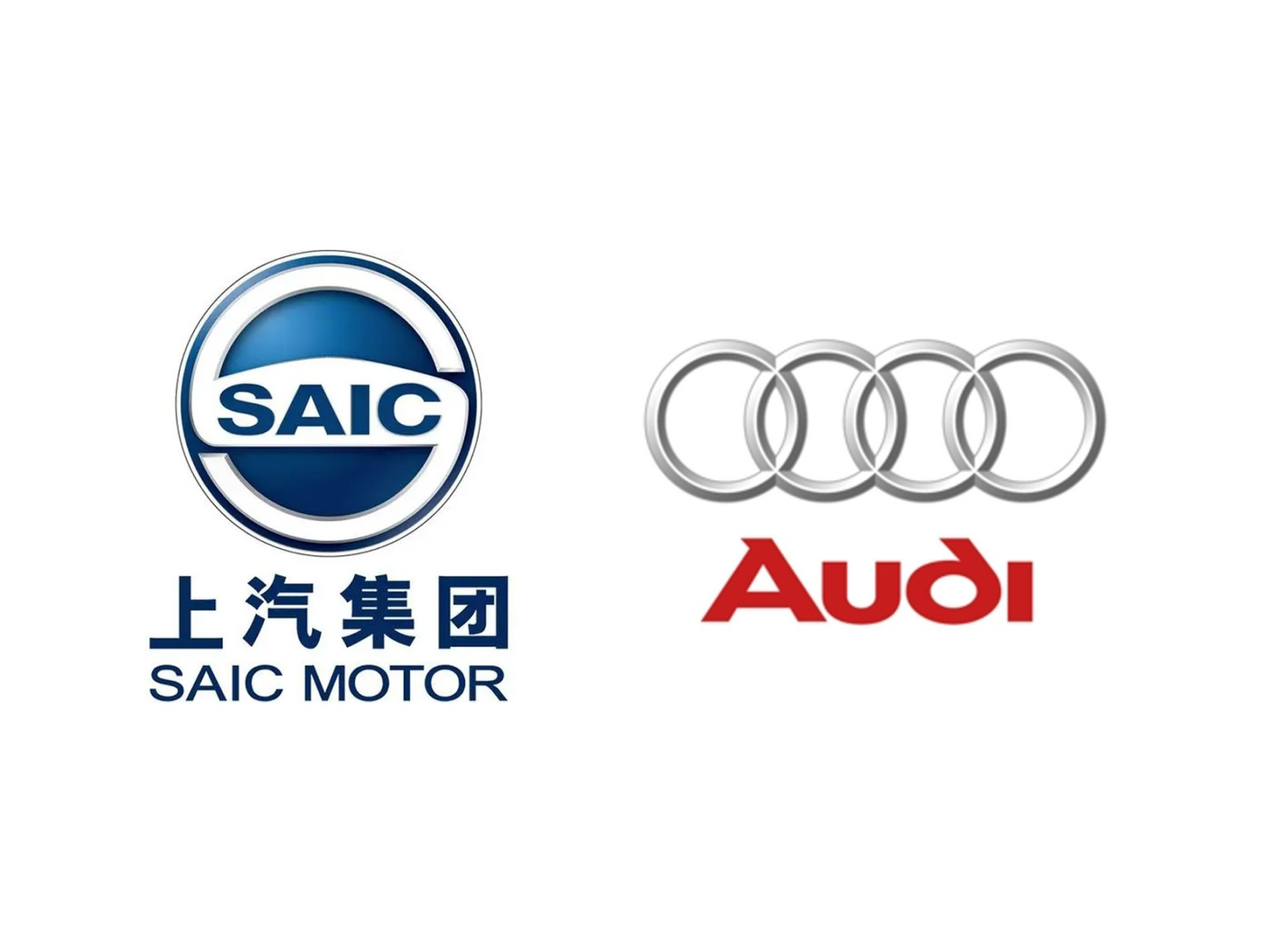 上汽集团回应了此前奥迪收购上汽电动平台的传闻,上汽与奥迪已达成