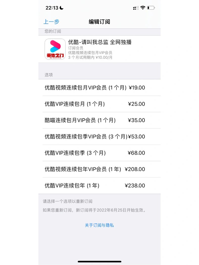 第三方app用微信授权了怎么取消不了 第三方app用微信授权了怎么取消不了