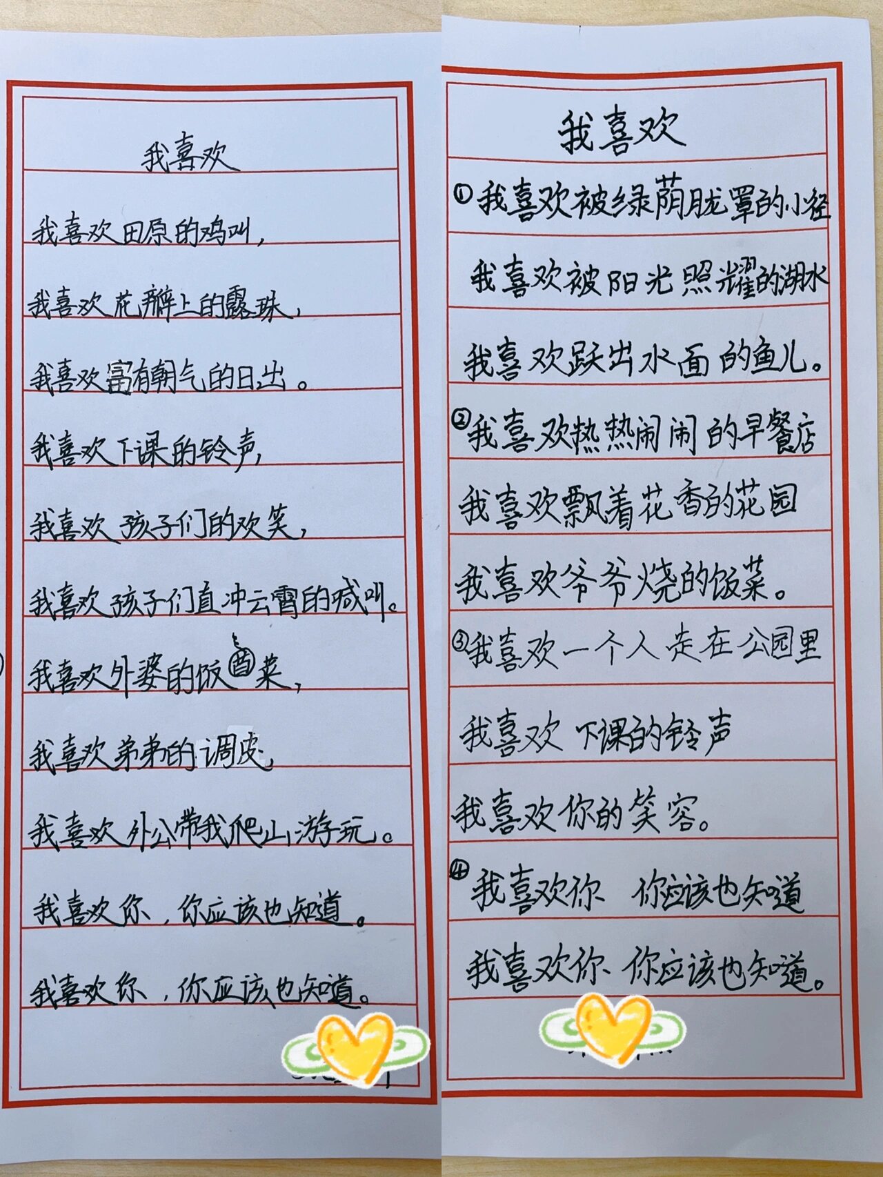 我喜欢彩虹图片