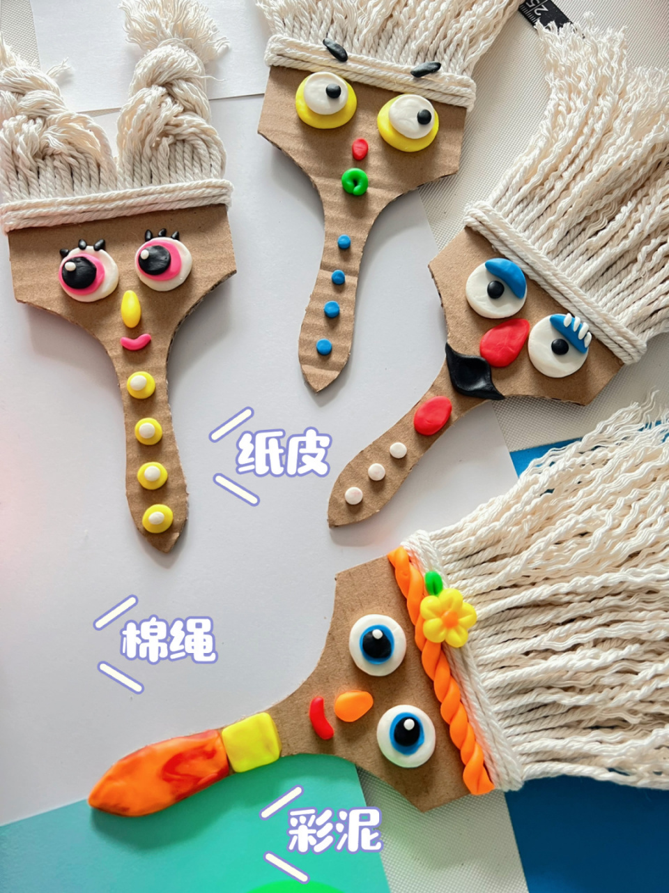 幼儿园创意手工|综合材料环创《粉刷匠》 材料:快递箱废纸皮,手工棉绳