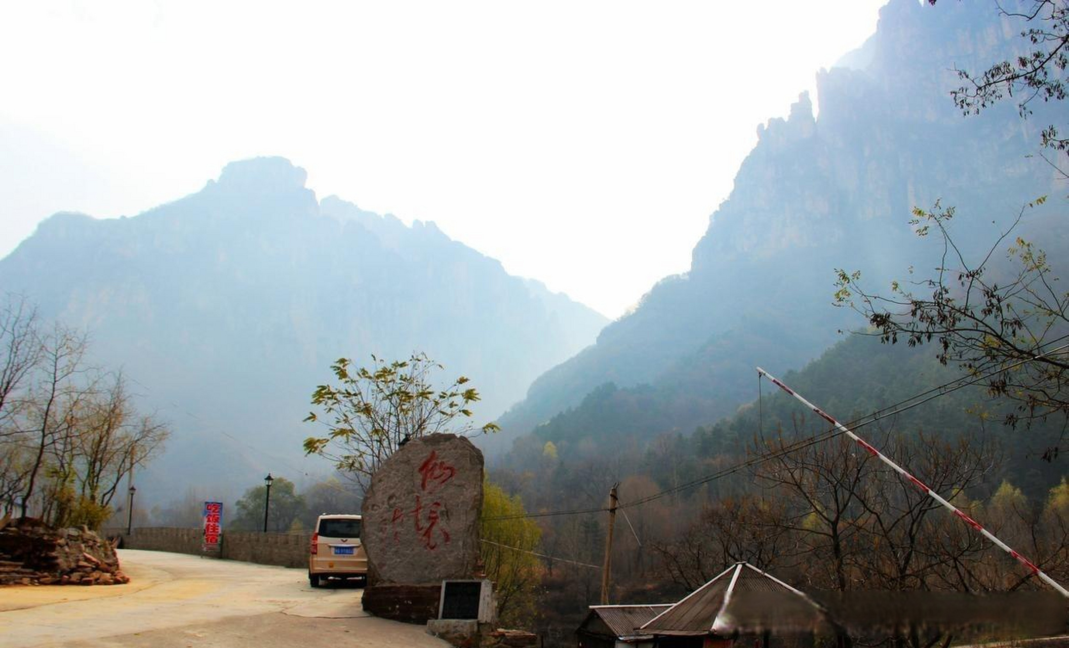 河南万仙山的丹分沟之旅,一路攀登至山顶,眺望绝美景色.