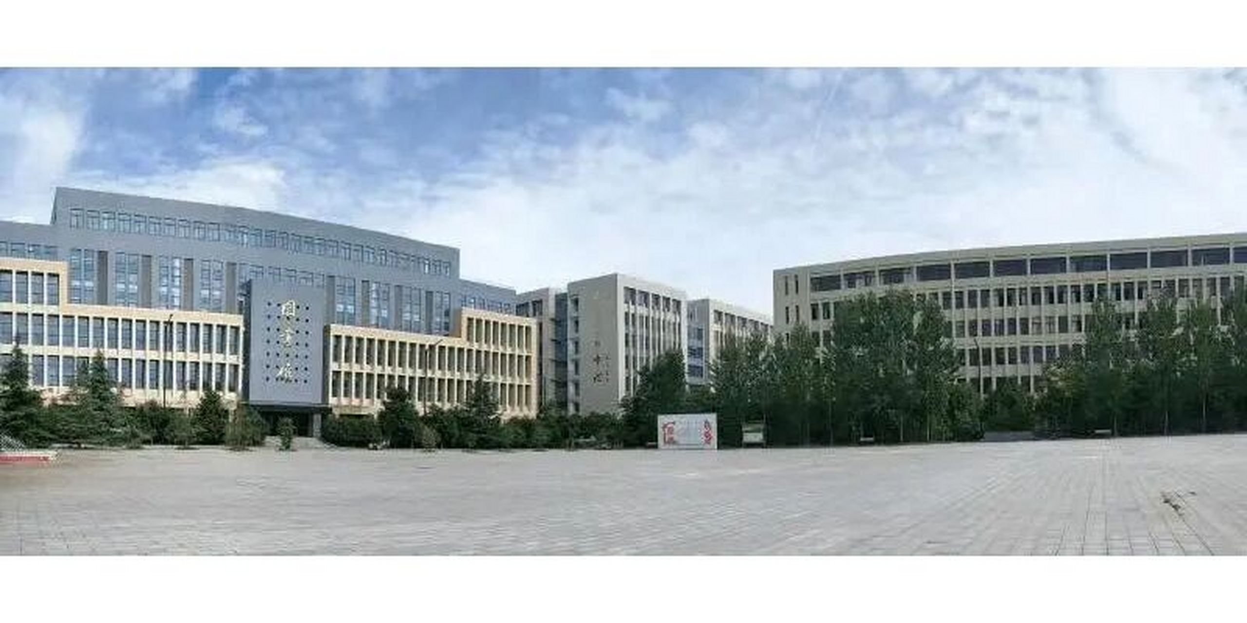 西安信息职业大学招聘啦 西安信息职业大学招聘 行政专员(4/6千/月