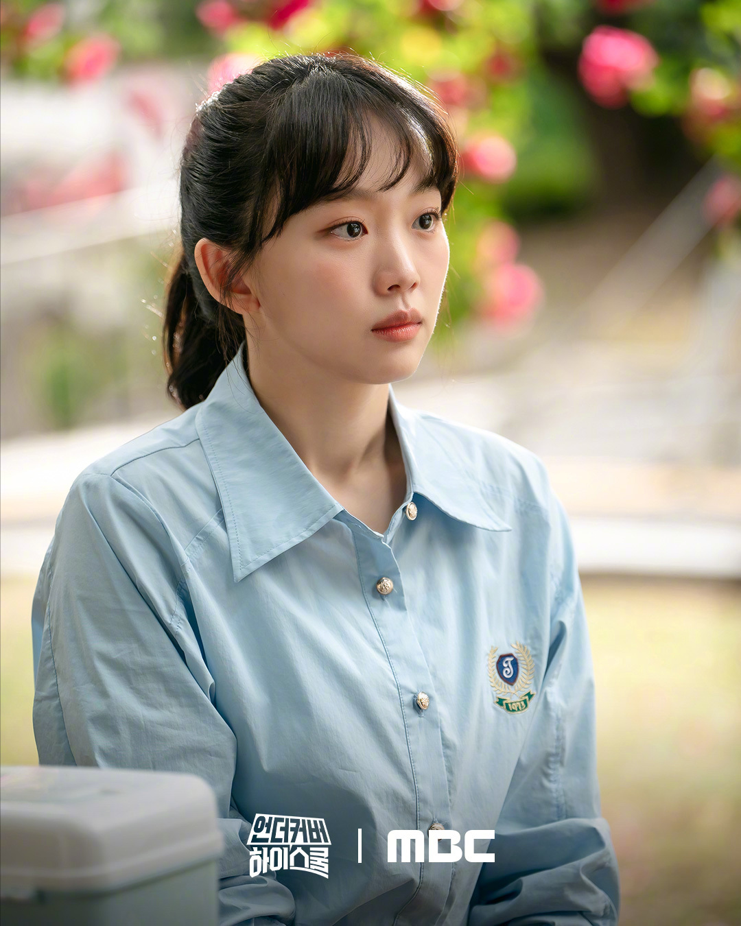 mbc新金土剧#卧底高中# 公开秦基周超话 剧照