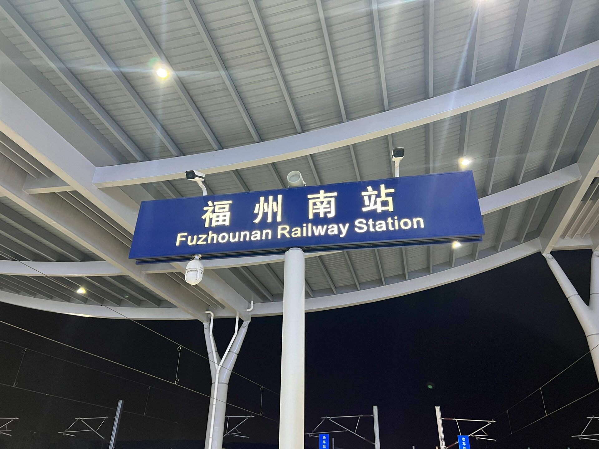 解锁福州南站网约车问题