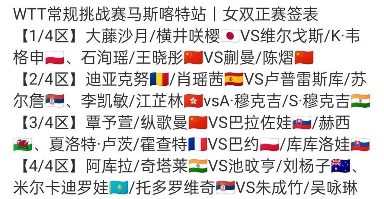 厄勒布鲁赫获得宝贵三分，表现令人满意的简单介绍