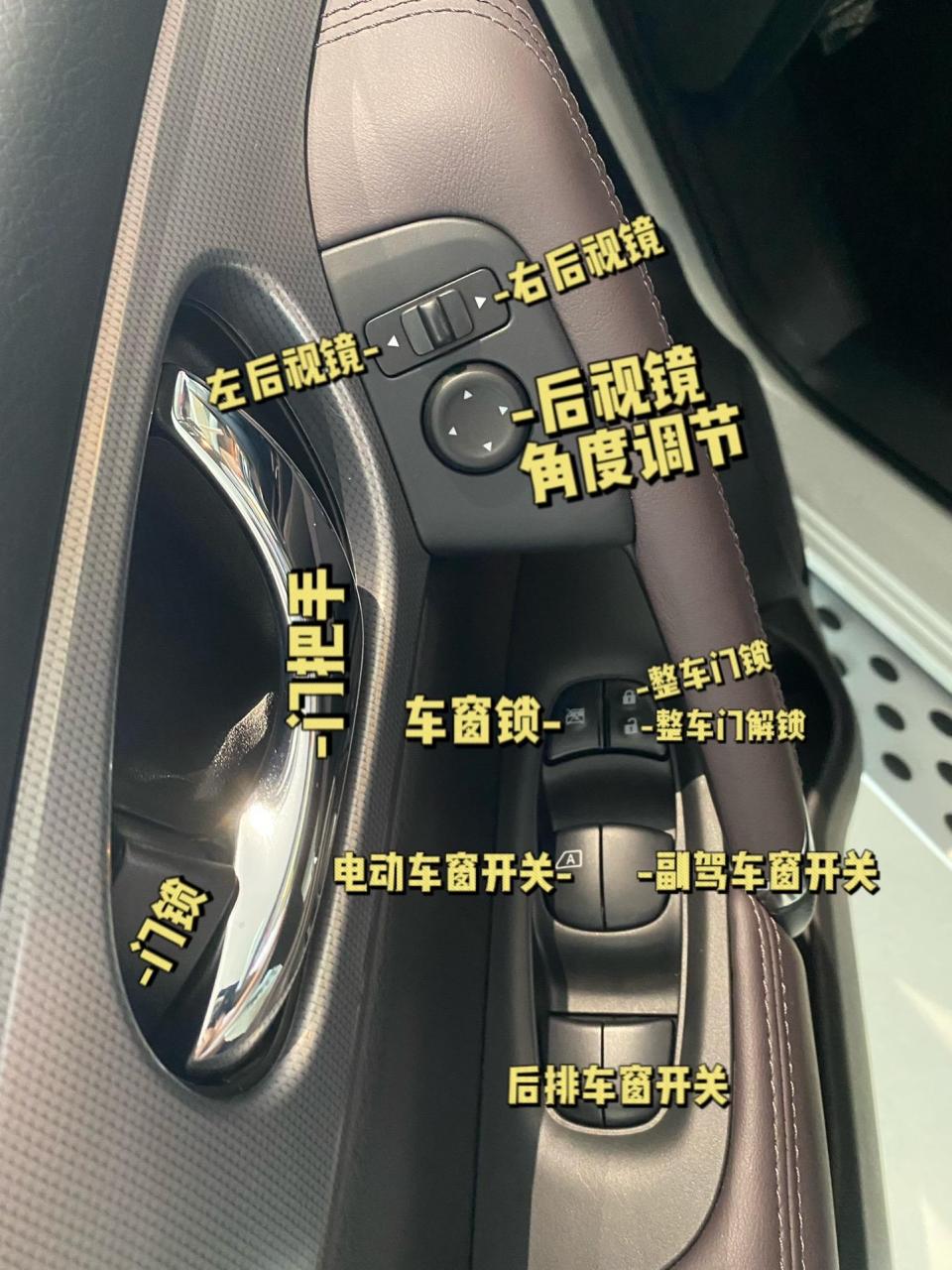 逍客豪华版全车按键功能大全你学会了吗?深圳 按键功能介绍