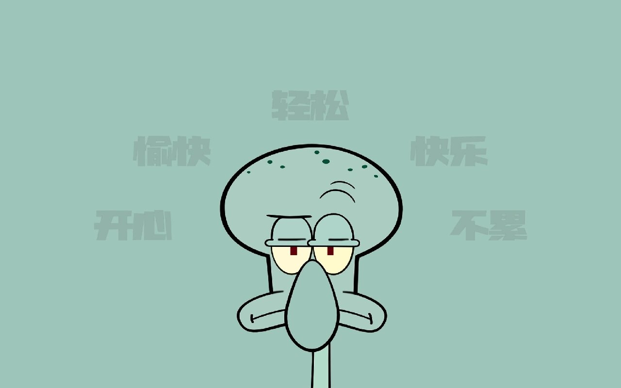 电脑桌面壁纸# #章鱼哥# #海绵宝宝# #电脑壁纸# #电脑分区壁纸