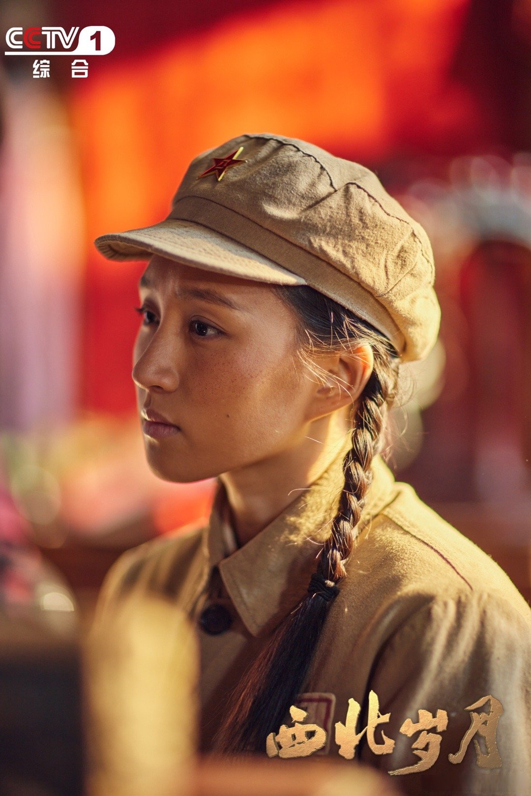 这是一段特殊的旅程,会深深烙印在我心中,激励我继续勇敢前行