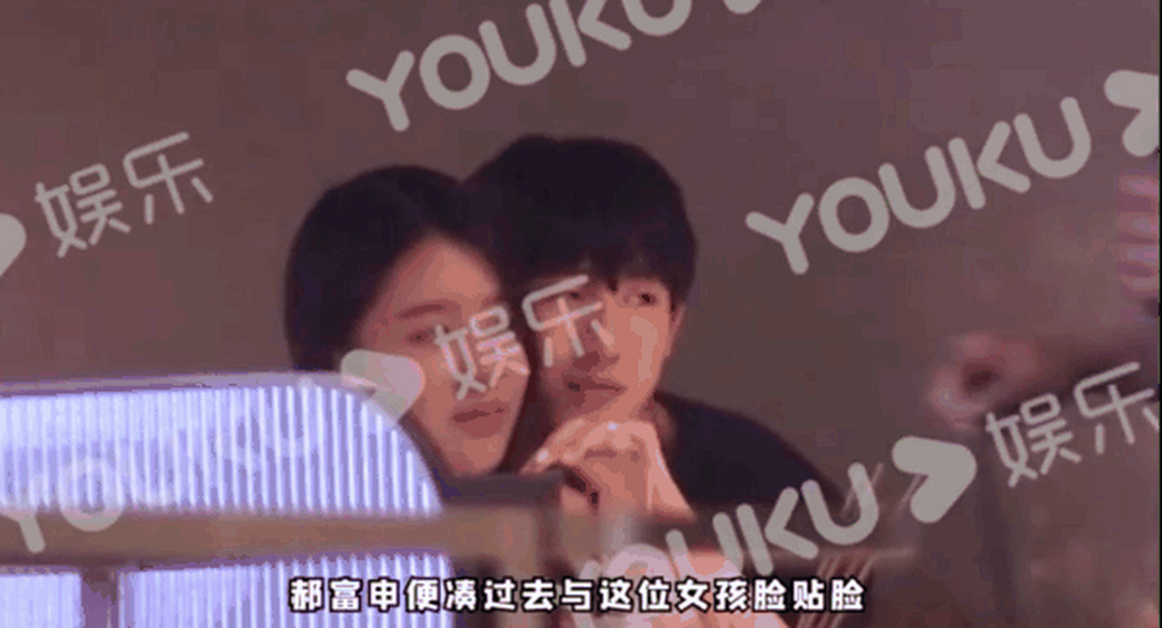 郝富申都有女朋友了,女朋友原来是创1的吴茜.