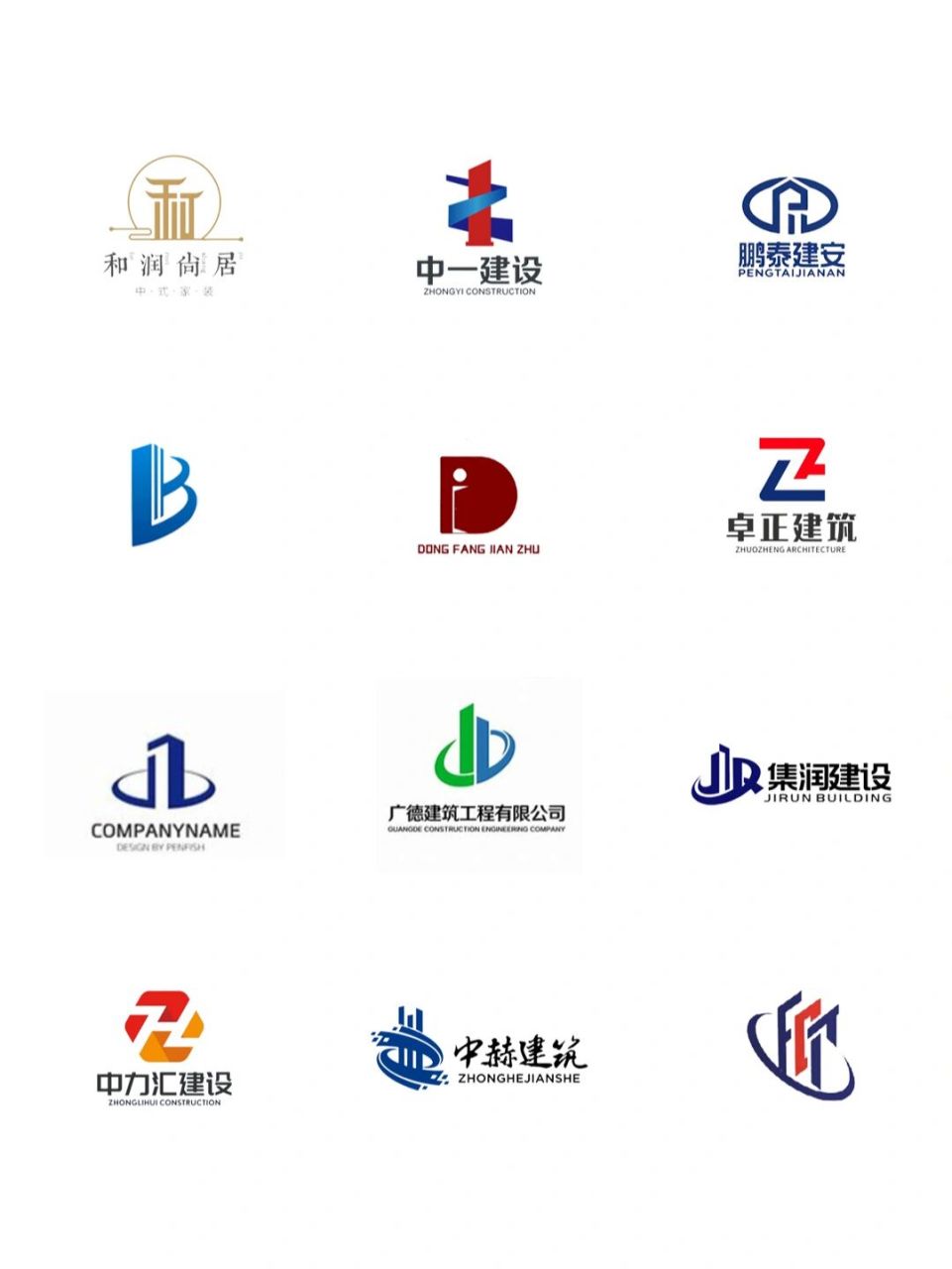 房地产logo图片欣赏图片