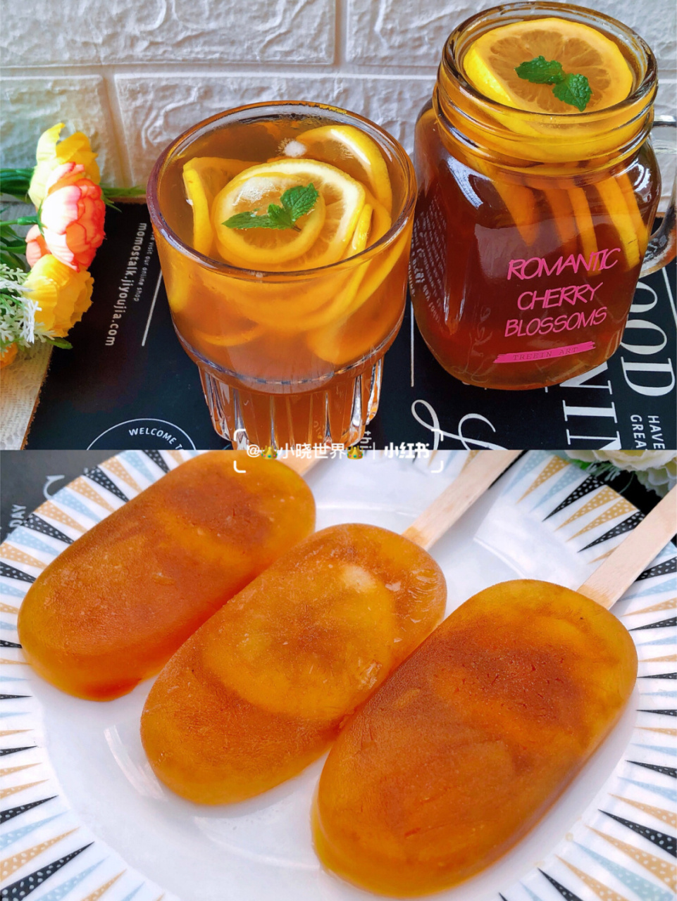 一分钟自制解暑必备柠檬冰红茶&红茶老冰棍 98夏天续命必备的柠檬冰