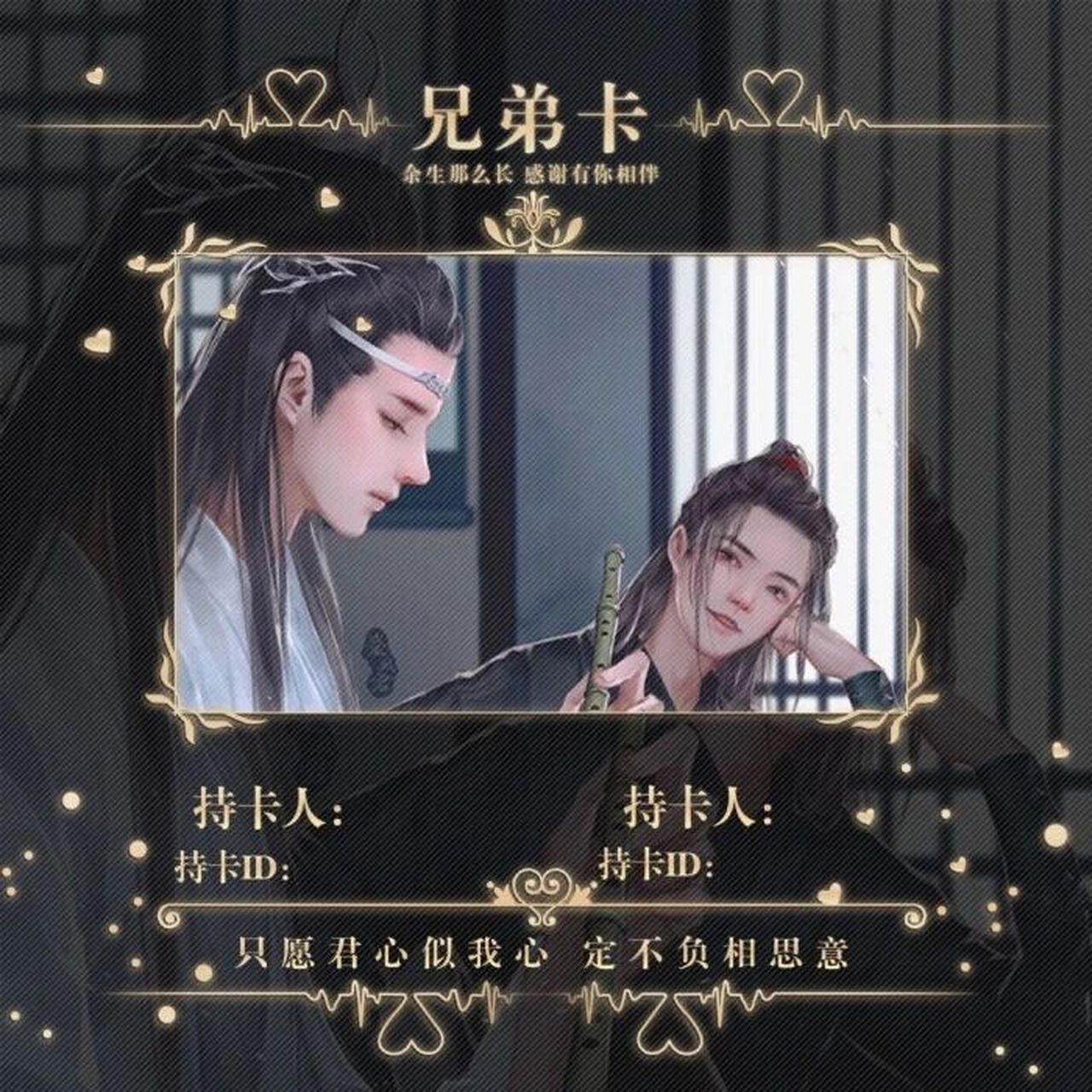 做各种关系卡# #关系卡# #tt语音关系卡# #关系卡半成品# #关系卡